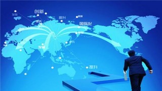 “一带一路”政策对中国商科教育的影响
