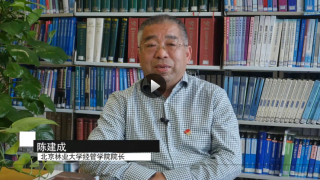 MBA微解读:专访北林MBA陈建成院长,解读“绿色管理特色MBA”