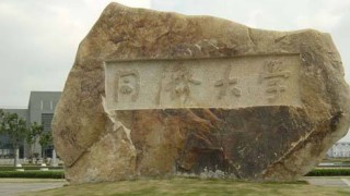 2018全国各重点院校MBA提前面试人数高峰年到来