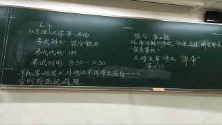 新生必读:MBA/MPAcc等管理类联考考什么?