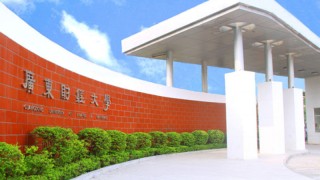 广东财经大学2018MBA提前面试通知