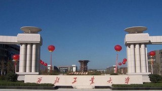 西北工业大学2018MBA提前面试批次通知
