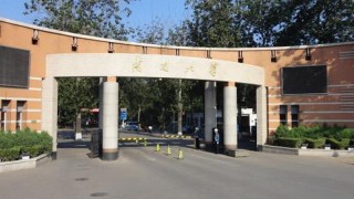 南开大学2018MBA提前面试通知