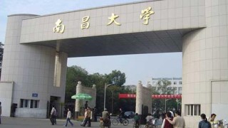 南昌大学2018MBA招生预面试报名通知