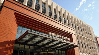 上交安泰MBA第一批提前面试,参加过的他们这么说