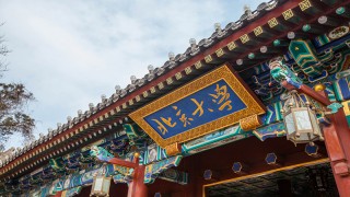 北大3所MBA商学院数据分析,让你分分钟了解清楚
