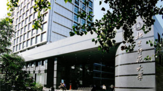 北京师范大学2018年MBA招生说明(提前批)都学网深度解析