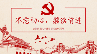 细数90周年阅兵中的MBA联考英语词汇