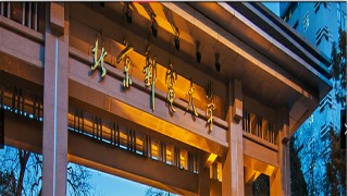 法国里昂商学院GEMBA项目介绍(免联考,可认证)