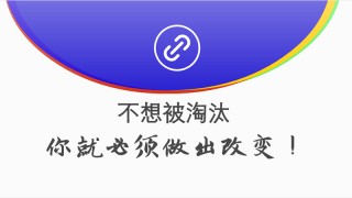 MBA是顺应社会趋势最好的选择