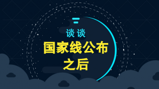 MBA/MPAcc管理类联考国家线出台后,你该做什么?