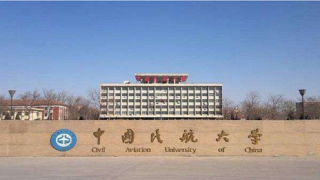 中国民航大学2018MBA/MPAcc“万人公益大模考”活动通知