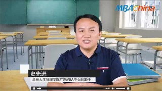 史先进谈2018MBA/MPAcc管综逻辑快速高分途径