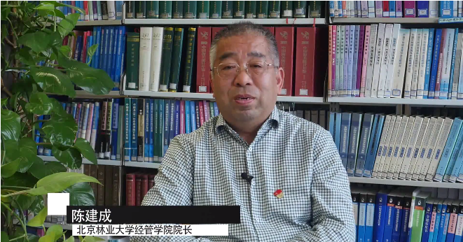 北京林业大学MBA招生政策官方最新深度解读