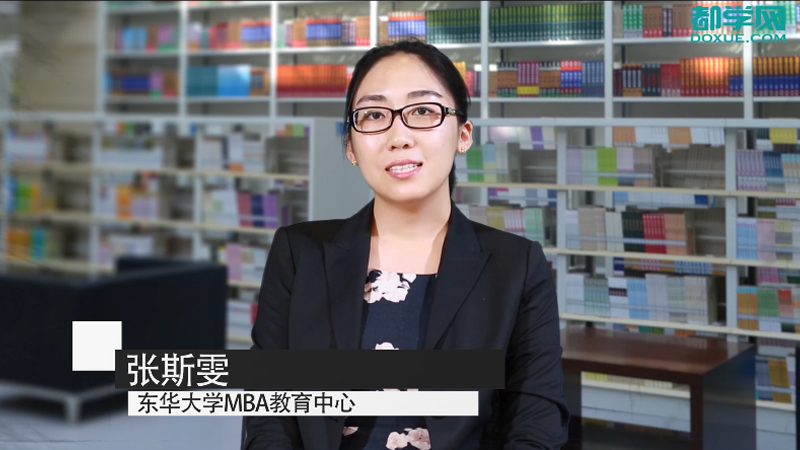 东华大学MBA招生政策官方最新深度解读