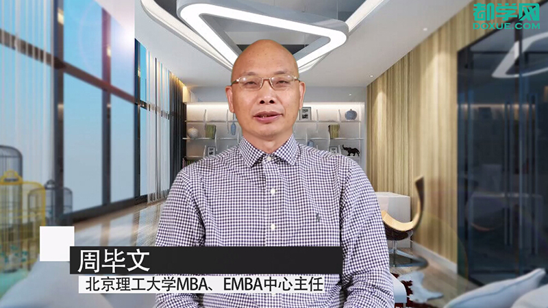 北京理工大学MBA招生政策官方最新深度解读