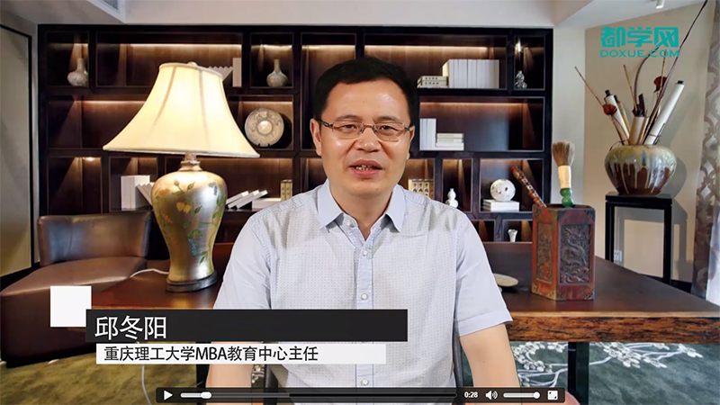 重庆理工大学MBA招生政策官方最新深度解读